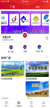 奔腾融媒新闻资讯app官方版 v5.0.0 screenshot 1