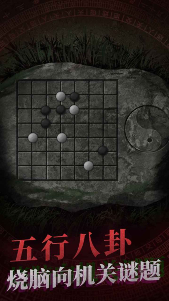 纸嫁衣4黑狗镇最新手机版