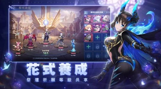 黎明启示录手游官方版 v1.1.228 screenshot 2