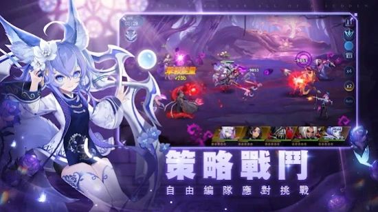黎明启示录手游官方版