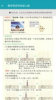 数学同步四年级上册app官方版 v1.2.2 screenshot 1