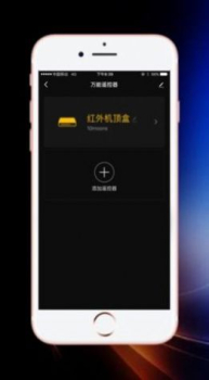 XBGJ智能家居管理app官方版 v1.0.6 screenshot 1