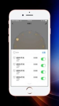 XBGJ智能家居管理app官方版 v1.0.6 screenshot 2