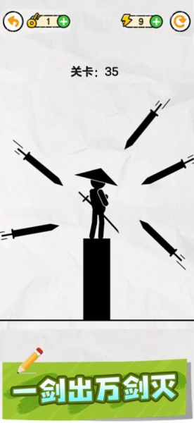 画线救救火柴人苹果ios版下载