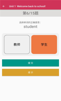 英语同步三年级下册app官方下载 v1.2.2 screenshot 4