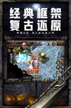 魔神劫神器手游官方版 v1.0 screenshot 3