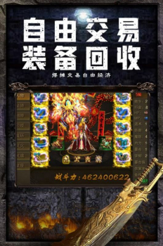 魔神劫神器手游官方版 v1.0 screenshot 2