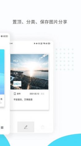 mDays倒计时提醒app手机版