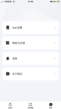 OnReal行车记录仪管理app软件 v1.0.15.210420 screenshot 4