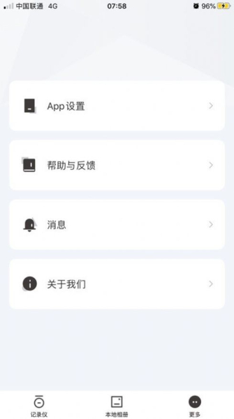 OnReal行车记录仪管理app软件