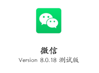 ΢Ű׿8.0.18ڲô ΢8.0.18Щ[ͼ]