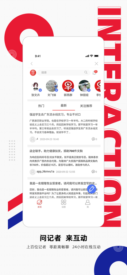 2023南国早报数字报刊app最新版