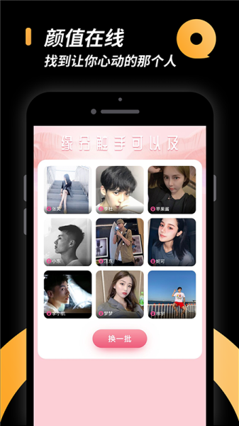 小圈文化社区交友app安卓版