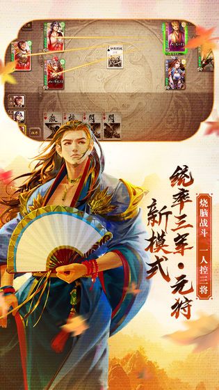 三国杀盒子抽奖模拟器最新版下载安装