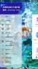 我爱集资源app安卓版 v4.0.1 screenshot 1