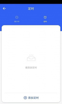 亚信智能家居app安卓版下载 v1.0.0 screenshot 2