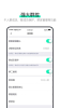 2023阿聊通讯app下载安装到手机 v3.7.2 screenshot 4