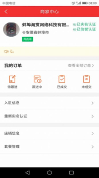 淘赏云客资源分享app最新官方版 v2.6.27 screenshot 2