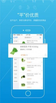 虾笨鲜生购物app手机最新版 v2.4.6 screenshot 1