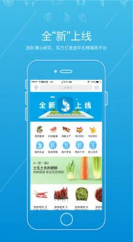 虾笨鲜生购物app手机最新版 v2.4.6 screenshot 4