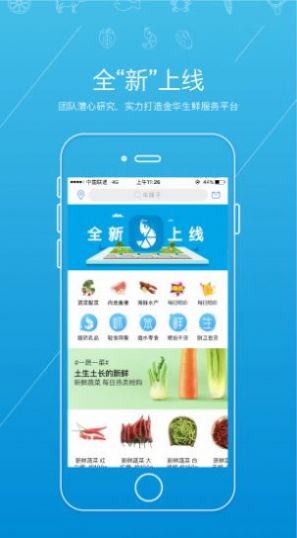 虾笨鲜生购物app手机最新版