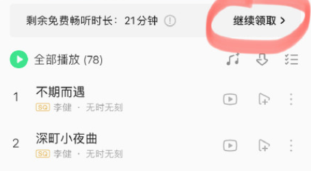 qq30ģqqģʽ[ͼ]