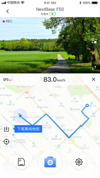 LOOKING CAM行车记录仪管理app手机版 v1.0.32 screenshot 3