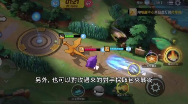 宝可梦大集结2023最新版下载安装