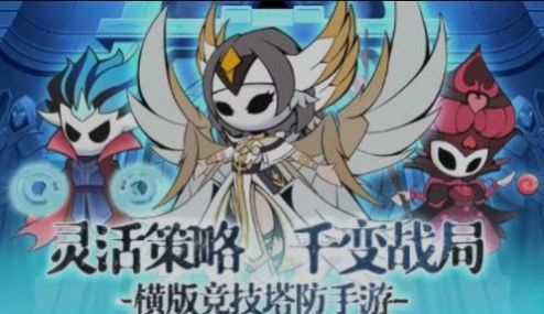 傀儡召唤师手游正式官方版 v0.0.2 screenshot 1