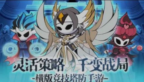 傀儡召唤师手游正式官方版