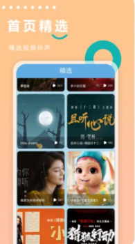 来电短视频素材最新版app v22.06.09 screenshot 1