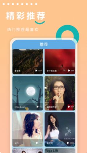 来电短视频素材最新版app
