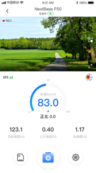 LOOKING CAM行车记录仪管理app手机版 v1.0.32 screenshot 4