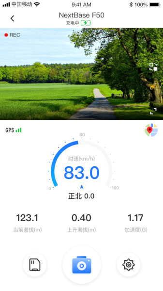 LOOKING CAM行车记录仪管理app手机版