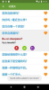 Learn Russian俄罗斯语学习app最新版 v1.1.0 screenshot 2