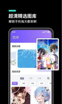 主题桌面大全最新版app v1.1.3 screenshot 2