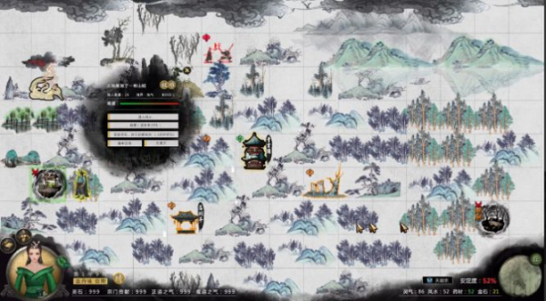 鬼谷八荒0.8.4038更新版本下载
