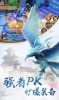 地藏斩妖记游戏官方版 v1.1.0 screenshot 4