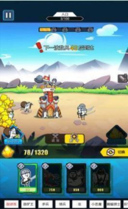表情包战争下载最新版2023 v2.0 screenshot 3