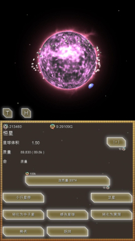 进化星球140亿年物语安卓中文版 v2.00 screenshot 3