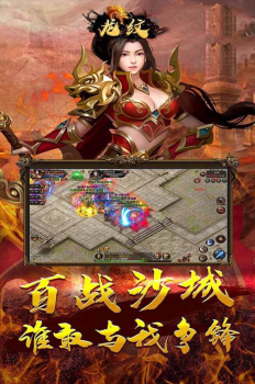 龙纹兄弟传奇手游官方安卓版 v1.0.0 screenshot 1