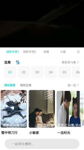 2023苏鸦虹影视app最新版