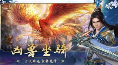 剑玲珑畅爽仙侠官方正版手游