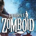 僵尸毁灭工程联机mod中文版下载（project zomboid）