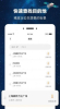 榆柳世界街景3d地图手机版app v1.0.0 screenshot 2