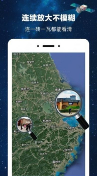 榆柳世界街景3d地图手机版app v1.0.0 screenshot 4