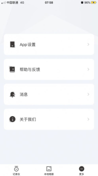 XBHT行车记录仪app手机版 v1.0.17 screenshot 2