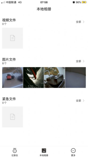 XBHT行车记录仪app手机版