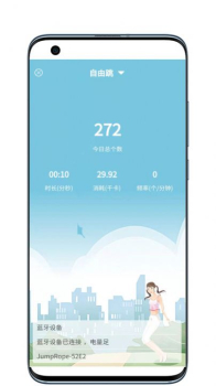 YOTTOY智能运动app官方下载 v0.1.5 screenshot 3