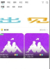 出见交友app手机版 v1.2.6 screenshot 2